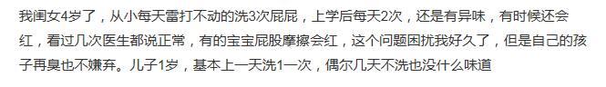 女宝宝的屁屁比男宝宝的屁屁更“臭”? 应该如何改善呢?