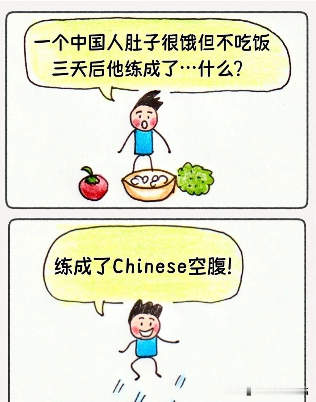 趣味漫画：超级有趣的梗句，这个世界太可爱了搞笑漫画