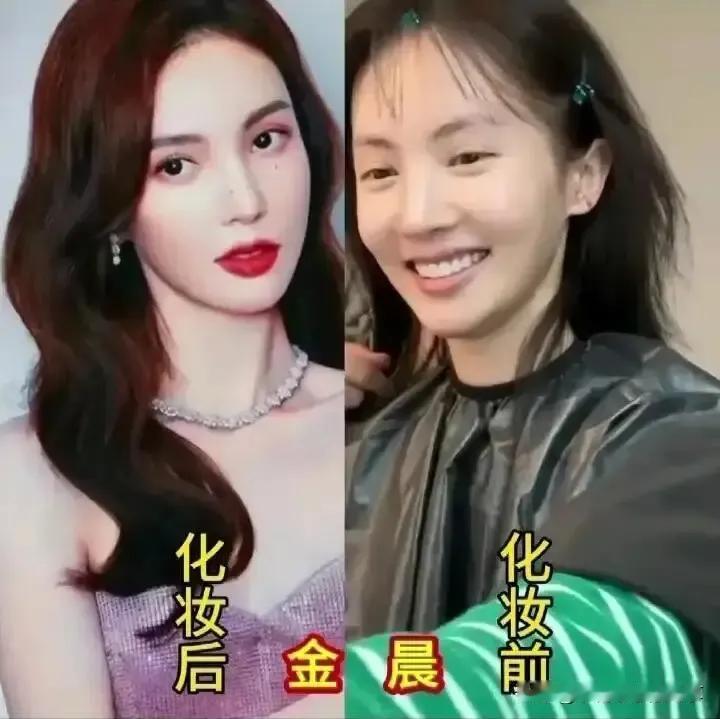 素颜都很美的金晨，化妆后更迷人素颜都很美单依纯，化妆后更迷人素颜都很美陈数，