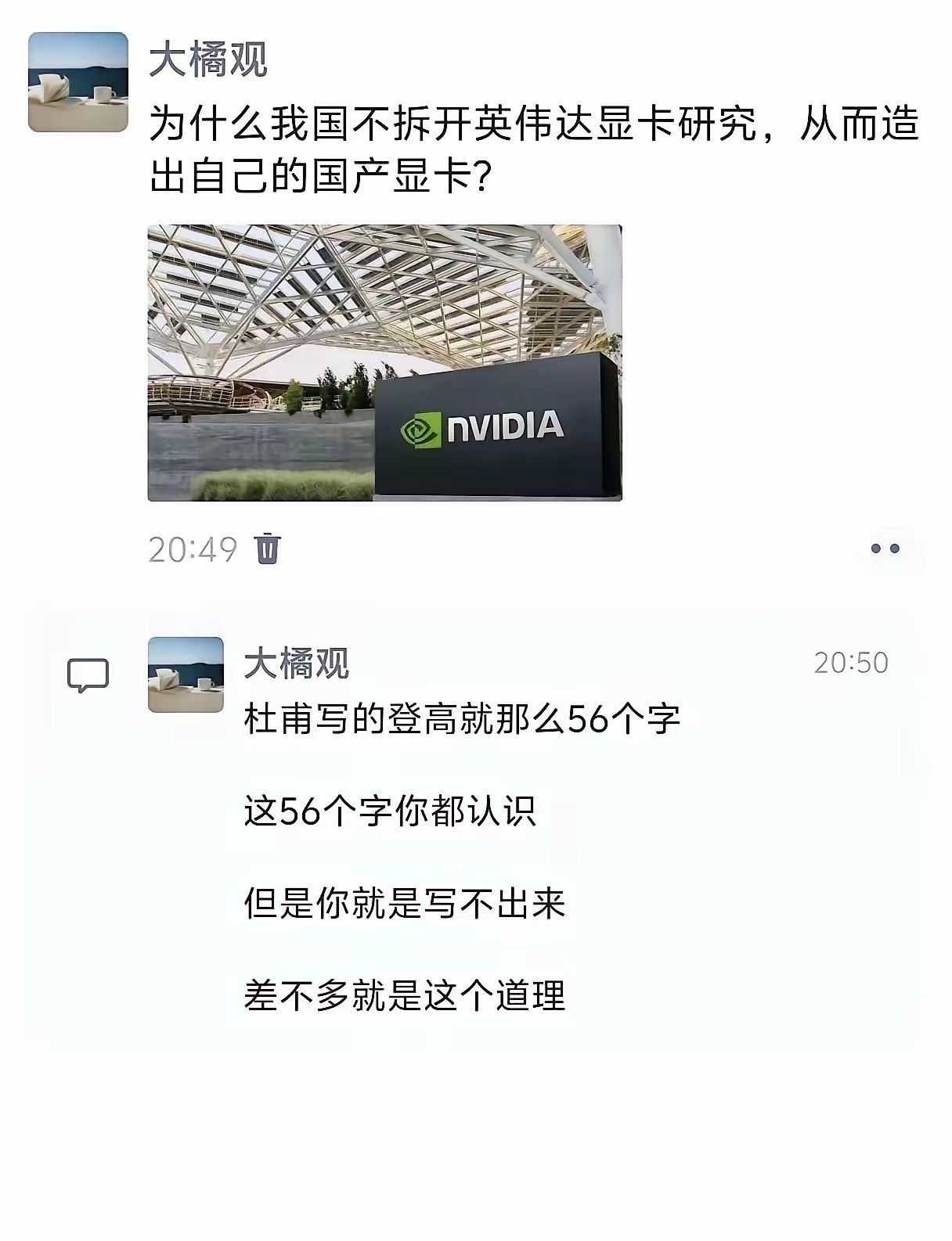 这么一比方，我就明白了！