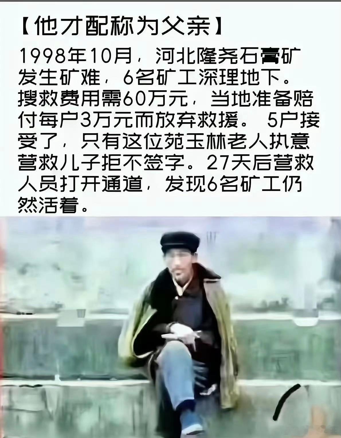 可以拍一部感人至深的电影。。。。