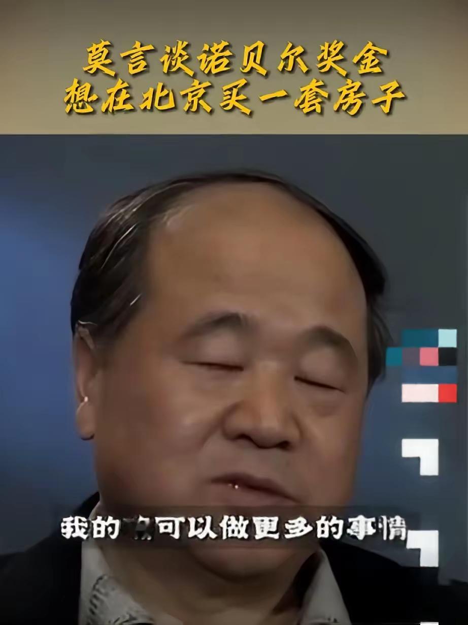 歌剧《红高粱》彻底翻车票房惨淡豆瓣仅5.2分莫言笔下的高粱地彻底被西洋腔唱垮