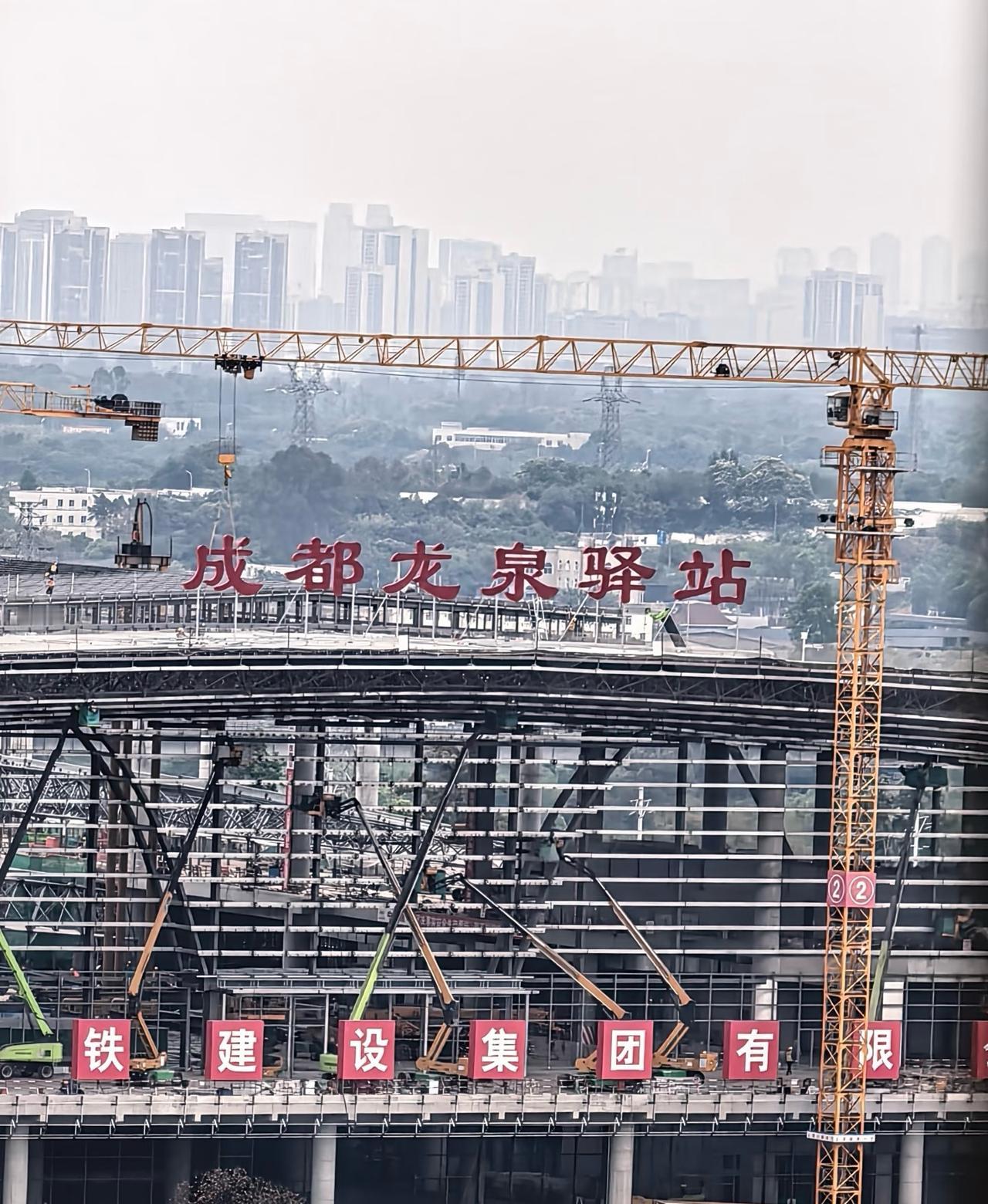成都大事件！五一前，龙泉驿区火车站挂牌啦🎊。其实它就是成都龙泉驿站，位于大面街
