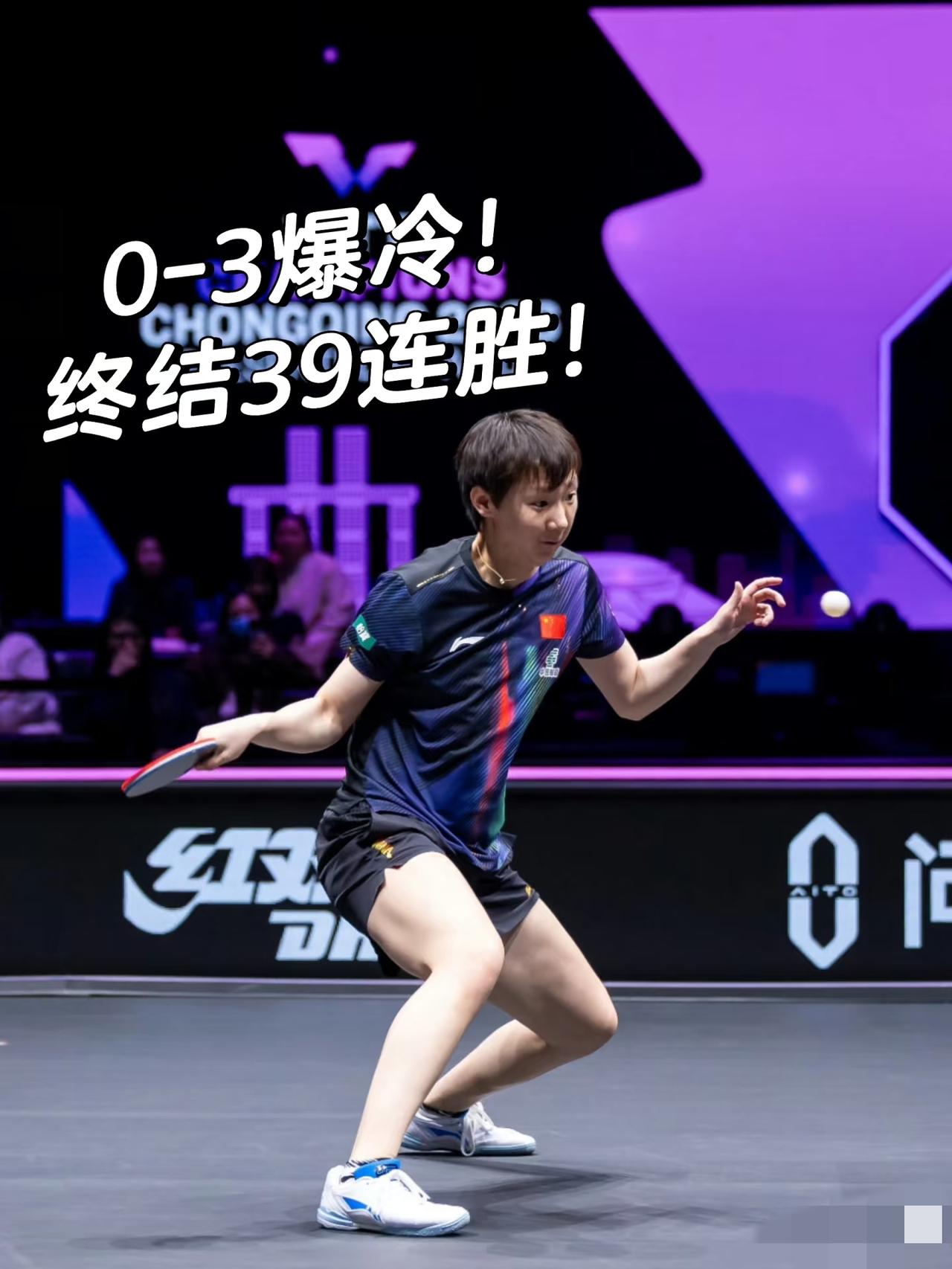 第三局0：3，马琳喊了暂停，曼昱走到马琳旁边，全穿低头来回走动，没有抬头，没有互