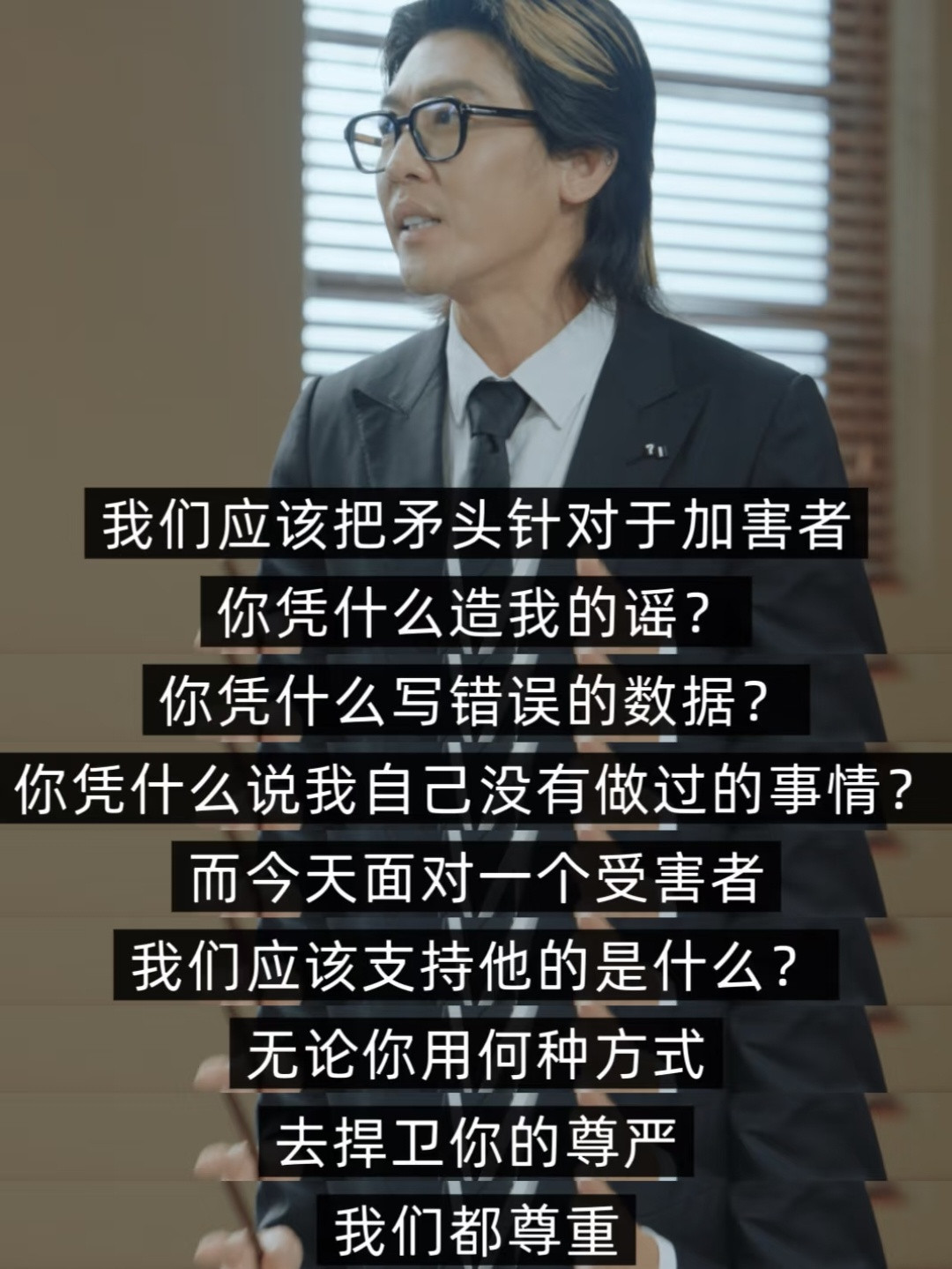 我被姜思达这段话深深震撼到了‼️