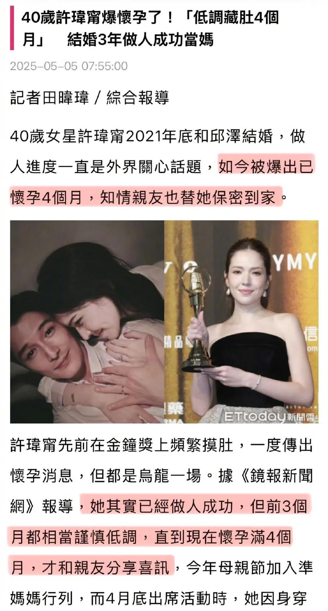 邱泽和许玮甯这对夫妻，堪称娱乐圈的颜值天花板。邱泽剑眉星目，五官深邃立体，自带苏