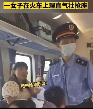 一女子在列车上霸座，被霸座大哥过来后要求女子让出座位，女子不愿意，两人的争吵声引