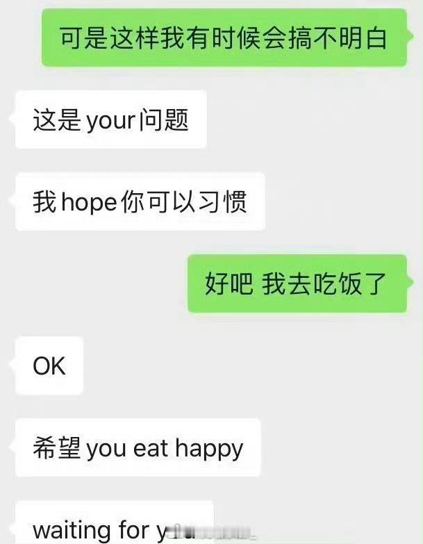 男朋友总是爱说英语怎么办？​​​