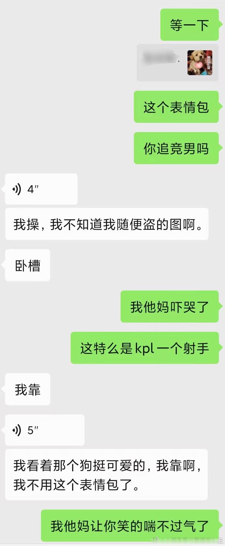 我快让笑死了朋友圈惊现xmm​​​