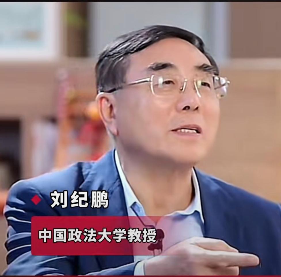 刘纪鹏教授谈股市，分析得很透彻，他是中国真正懂股市的人！而且也敢于说实话，这一点