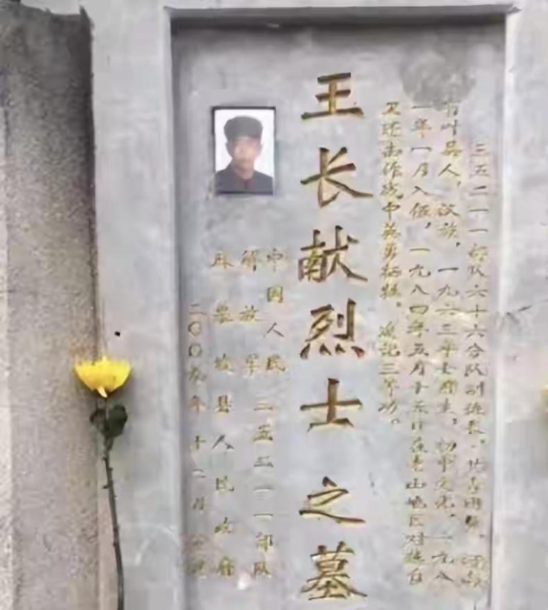 1984年，新婚三天的战士，在前线牺牲，妻子不顾反对，嫁给了“大伯哥”。30年后