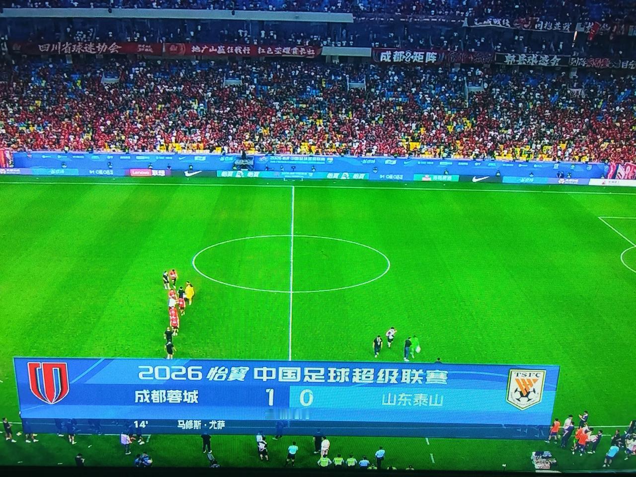 中超联赛第十五轮成都蓉城1：0山东泰山，本场点评：一，本场虽然没有赢球但是外援