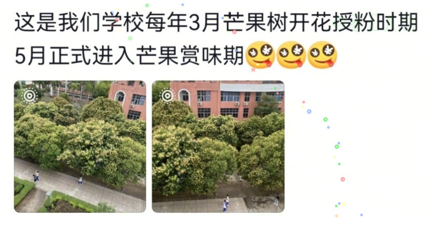 “别人家的学校”天花板，直接把校园变成了“野生果园+农场”！