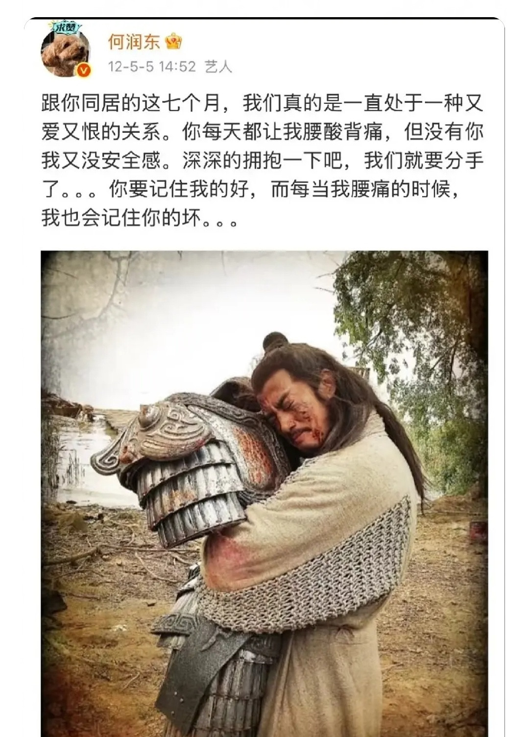 单看文案绝对想不到是这个