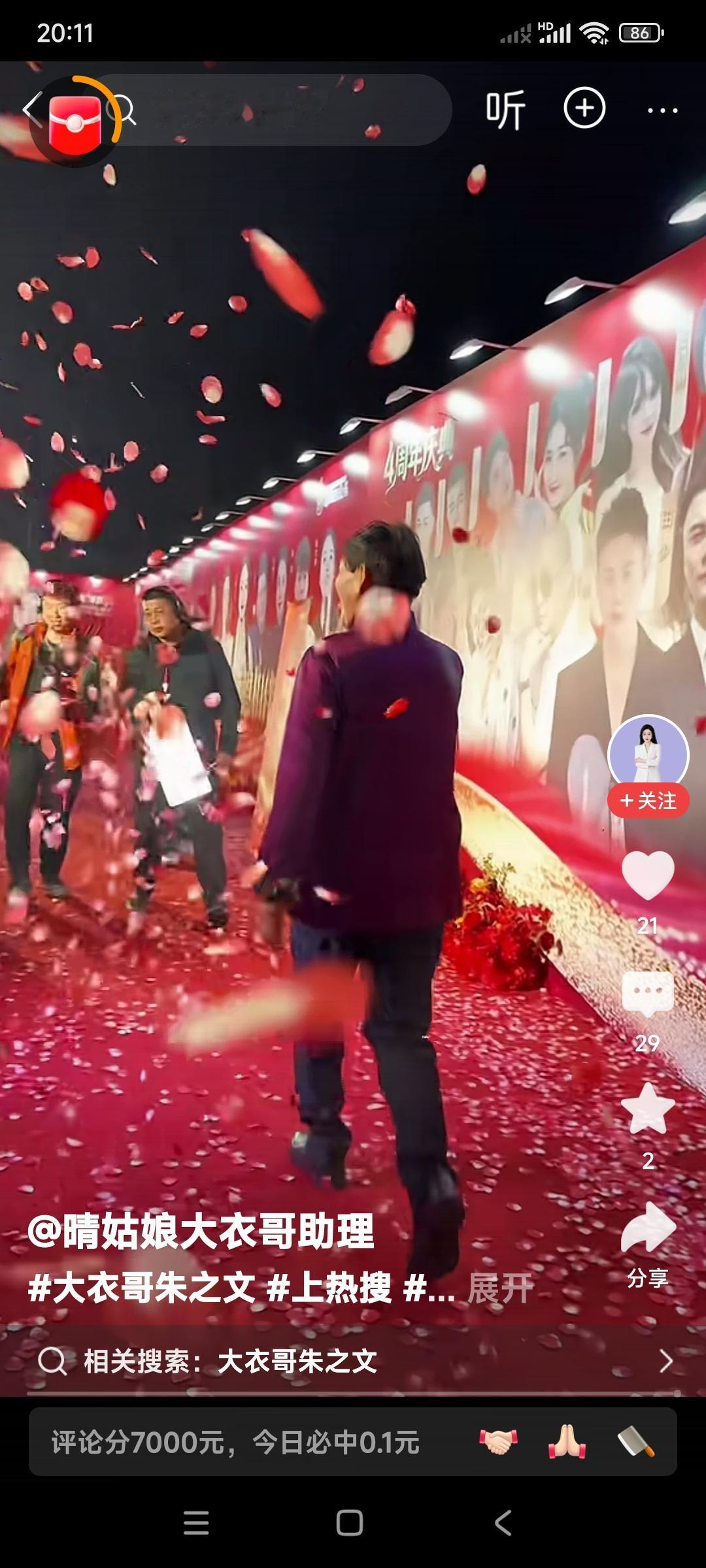 虽然有些人在喷大衣哥朱之文。但是总体来说，喜欢朱之文的人还是占大多数。从