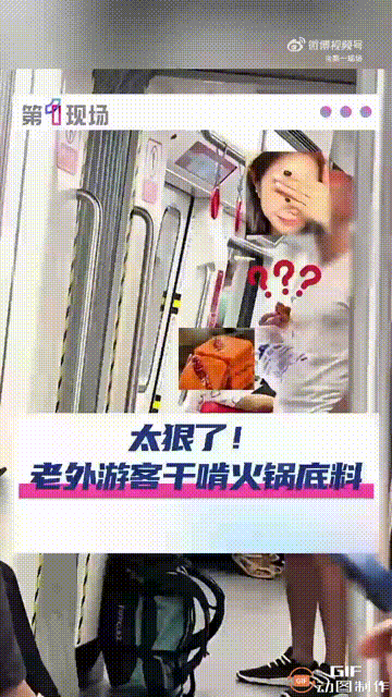 重庆一辆地铁上，一位外国游客居然拿着一块火锅底料在吃，而且越吃越香，丝毫没有觉得