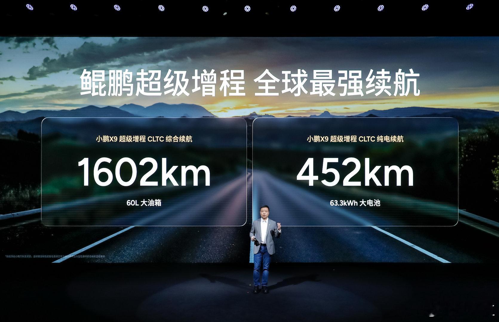 小鹏X9和理想MEGA之前一直被拿来做对比一家之前一直是纯电一家之前一直