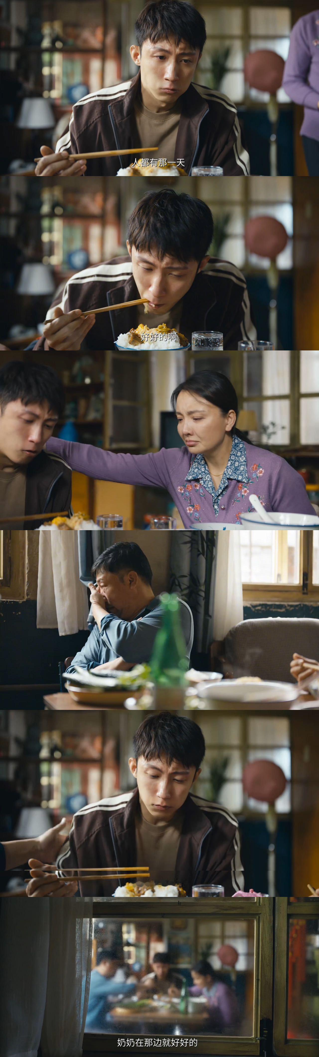 吃百家饭的小满长大了张小满的爸爸妈妈离家、奶奶走后，是厂子的补助、食堂的热饭、丁