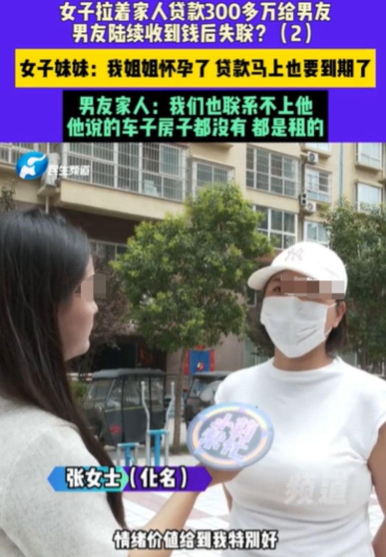 河南安阳，女子和男友交往了3年，她是奔着结婚的目的去的，男友给她送了一辆迈巴赫，