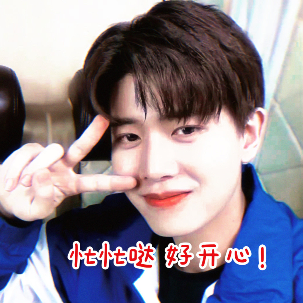 接下来的任嘉伦：1，《凤凰台上》今日收官礼直通结局2，浪莎升title，即将成为