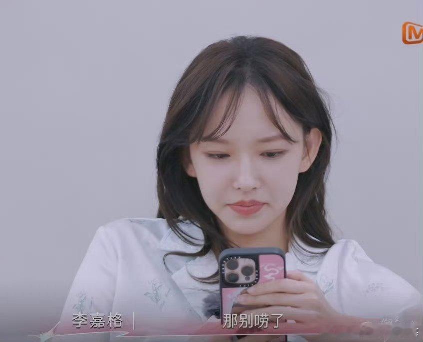 程潇的前任是谁啊！人还怪好的，发信息秒回。一般恋人分手后可能联系方式早就互删了吧