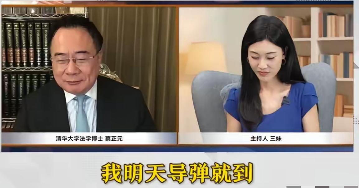 针对高金素梅被台当局侦办，蔡正元前天在节目中表示，“如果是我在北京，我跟你讲，你