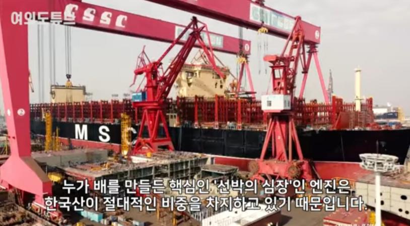 韩媒：中国造船业订单爆满，但船舶发动机一律选用韩国的。7月13日，韩媒在