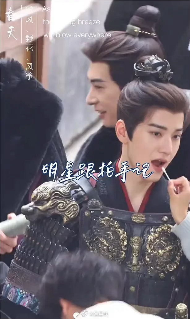 陈星旭给王弘毅让妆了吗？谁看起来更像男主呢