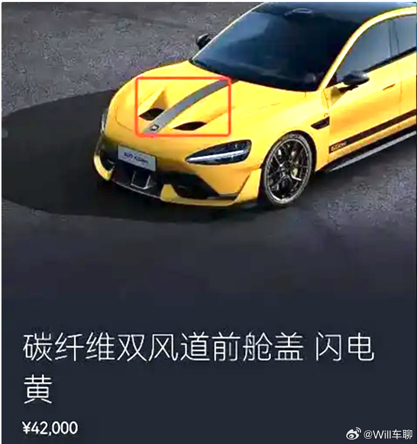 看到有大媒体的报道：SU7Ultra小米败诉，但官方消息还没出来！也不知道真