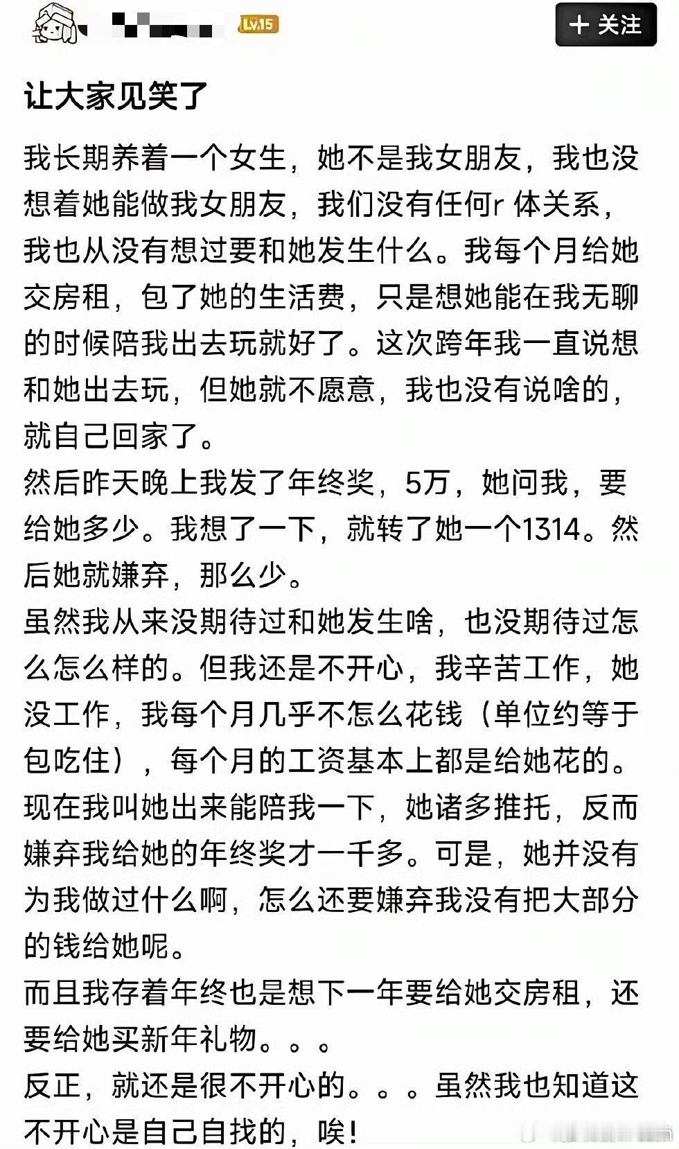 还是找个心理医生看一下吧​​​