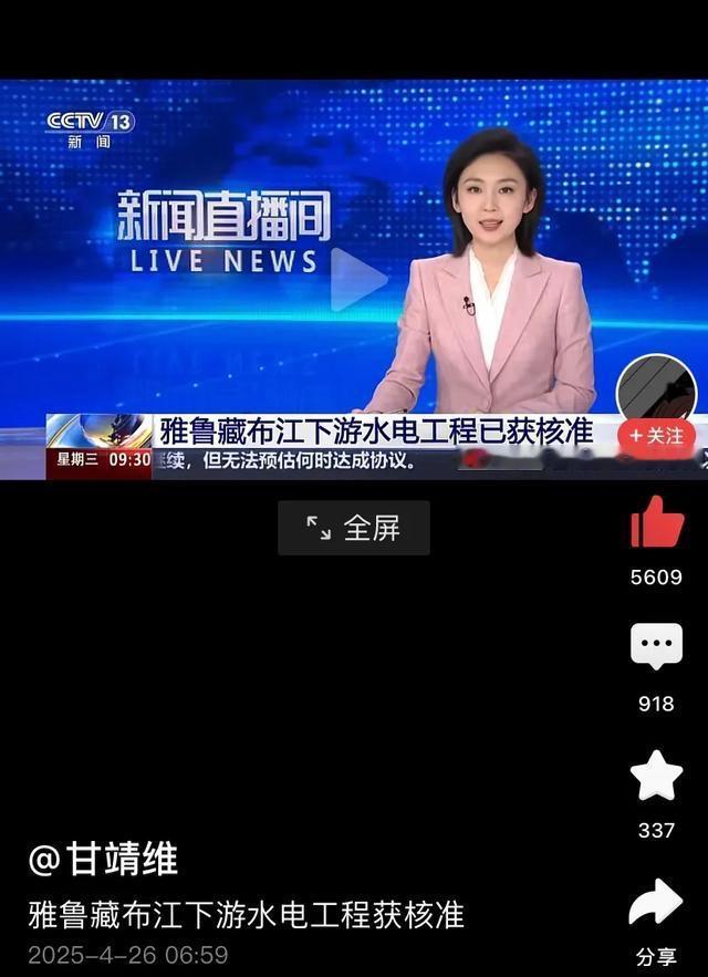 龙说：不准断水。白象反对。龙说：好的。权威发布[赞][赞][赞]中国