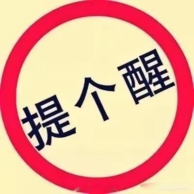 不会止损止盈，就拿20日线当规矩散户最大的毛病就两个：赚一点