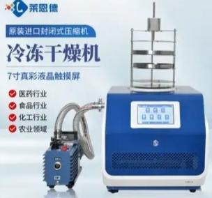 单价1800元买3台冻干机遭拒发，法院判买家败诉：捡漏不是占便宜的理由“以