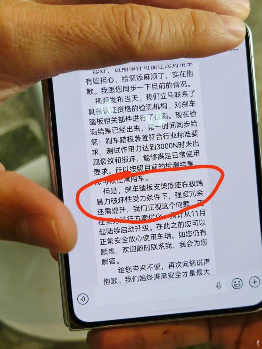 懂车帝封存三辆尊界V800江淮送测的尊界V800制动踏板，在实验室静态检测达标。