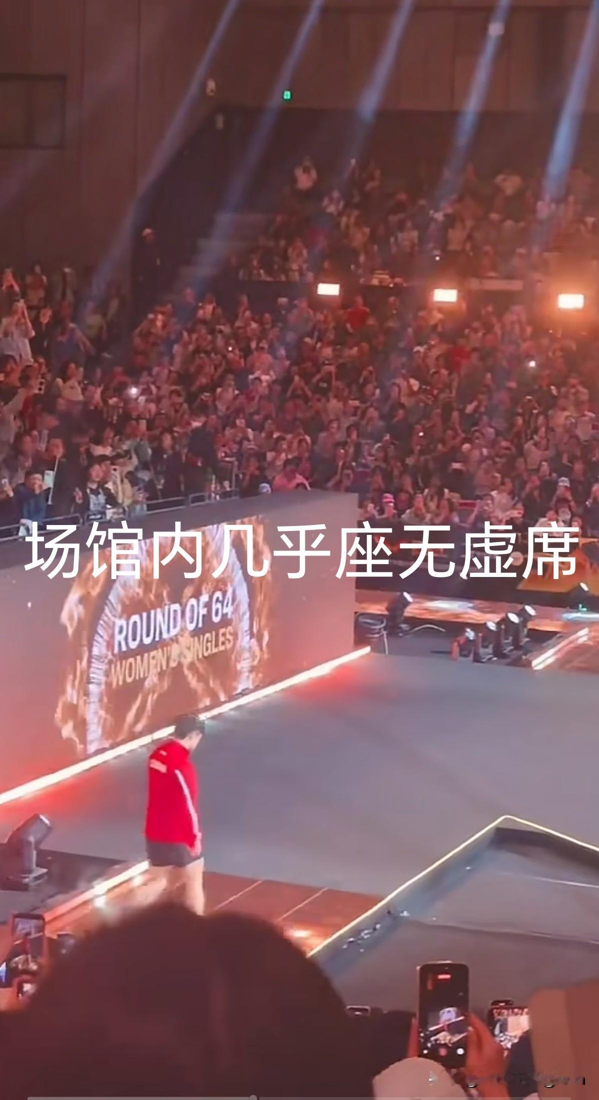 这就是莎莎的影响力和吸引力！乒坛能有这排面的，也只有孙颖莎！昨晚莎莎首秀，
