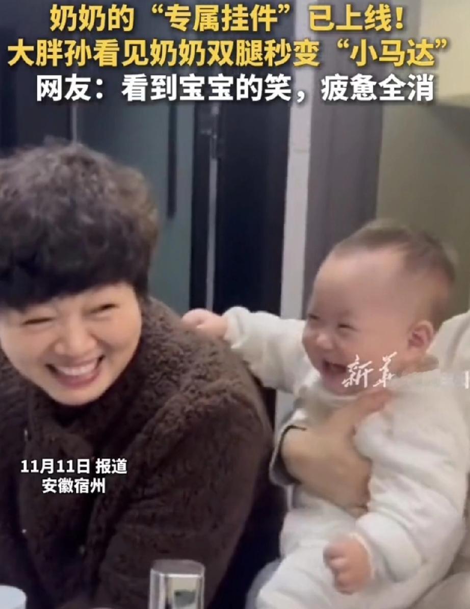 11月10日，安徽宿州。已经是晚上10点钟了，奶奶出门还没回来。平时8点钟就睡觉