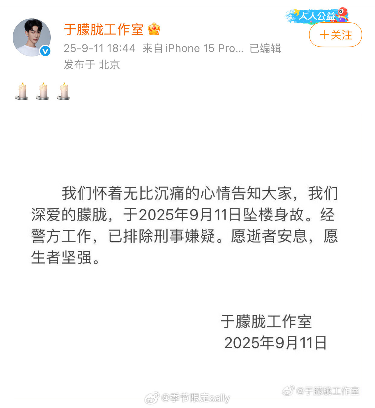 唉…🕯️​​​
