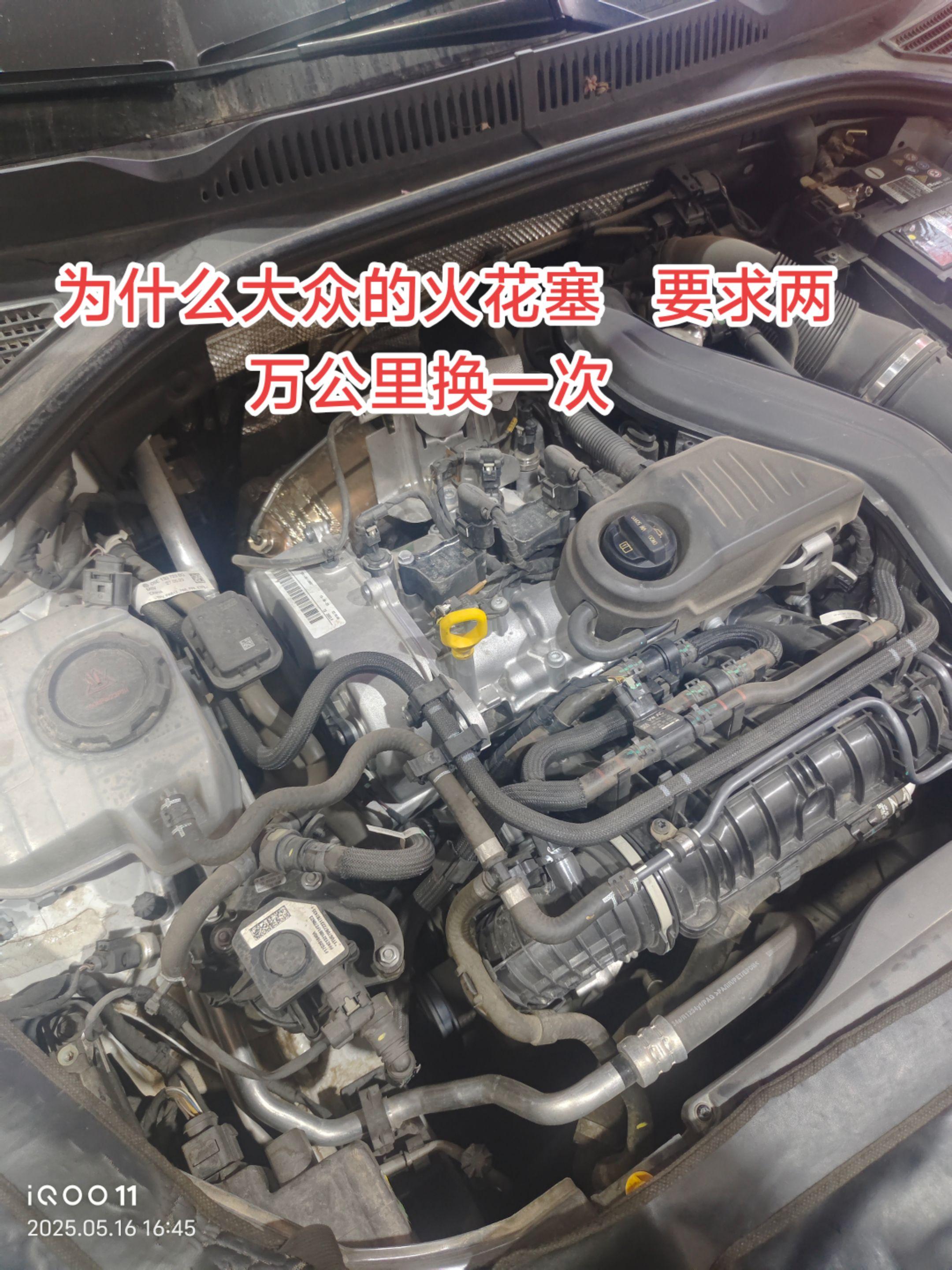 大众厂家的要求：带涡轮增压的发动机  要求火花塞2万公里更换一次   ...