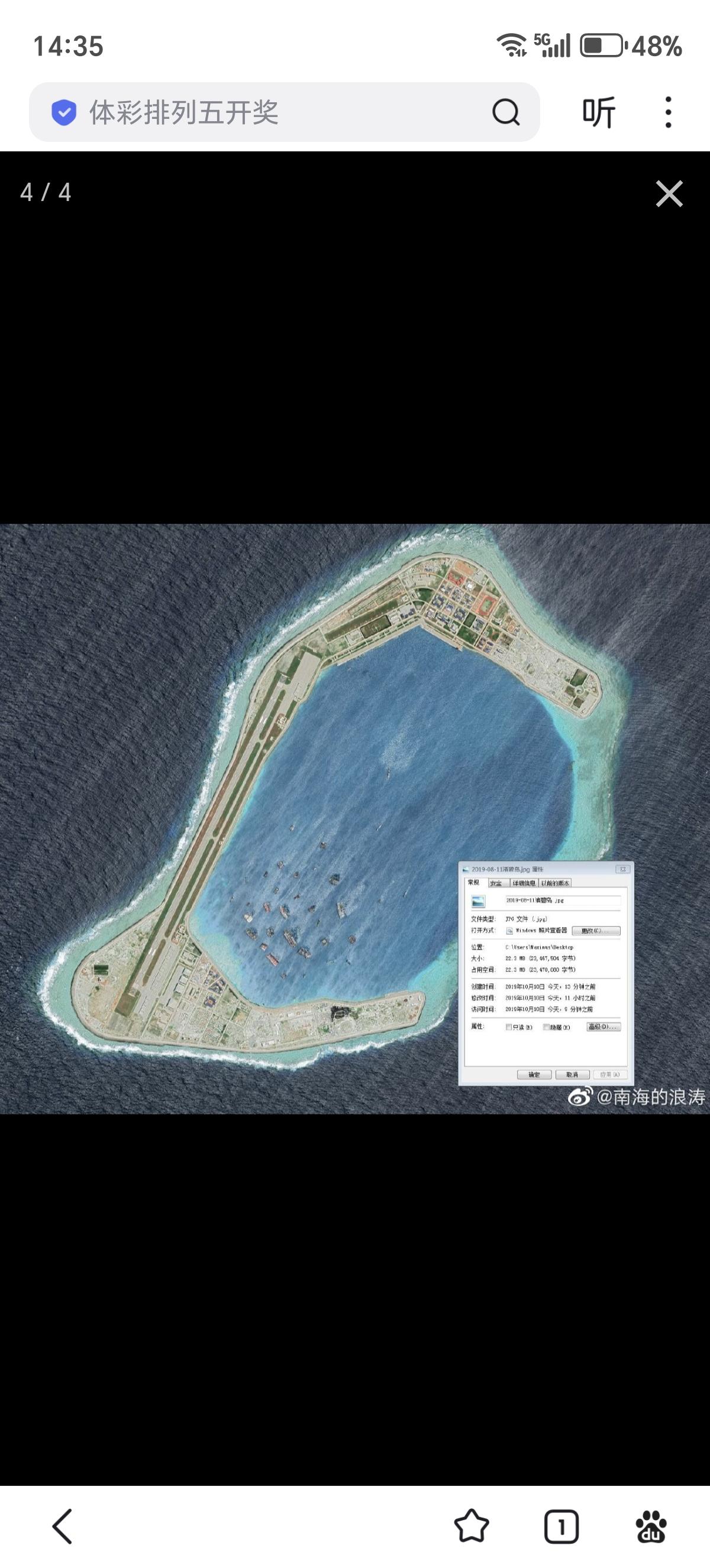 1988年南沙赤瓜礁314海战前后，被忽视的两个重大事件：进驻渚碧礁和东门礁。