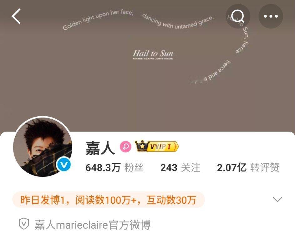 孙颖莎嘉人“如初春，如朝日，如百卉萌动。”“这次不仅是OG待遇，还恰好是杂志的