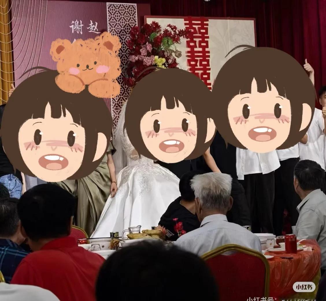 新娘被造谣，有没有认识的！！！昨天看到朋友圈微信好友发上来的，我也不认识那个人