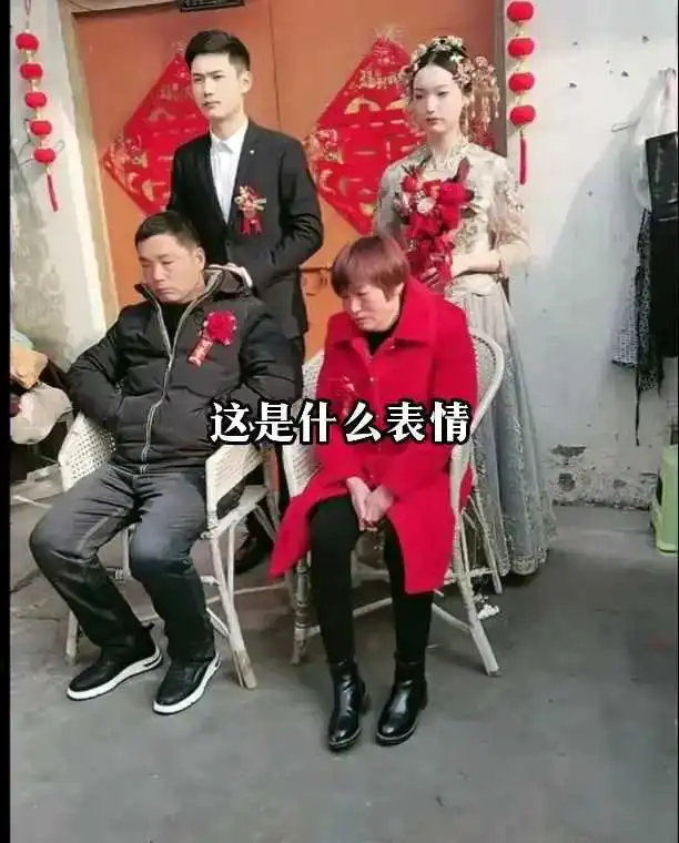 没一个笑的，这以后能好？