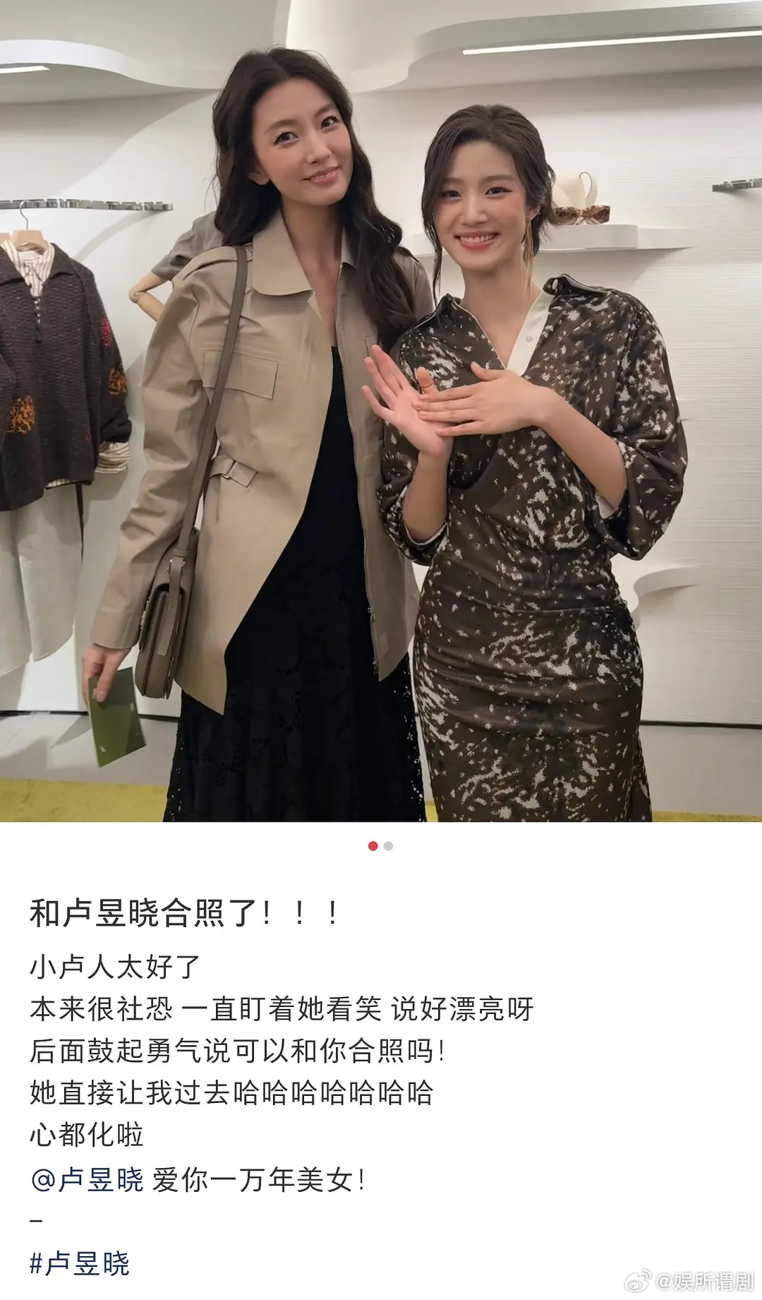 和素人美女合照要谨慎啊，一不小心就让人误会了