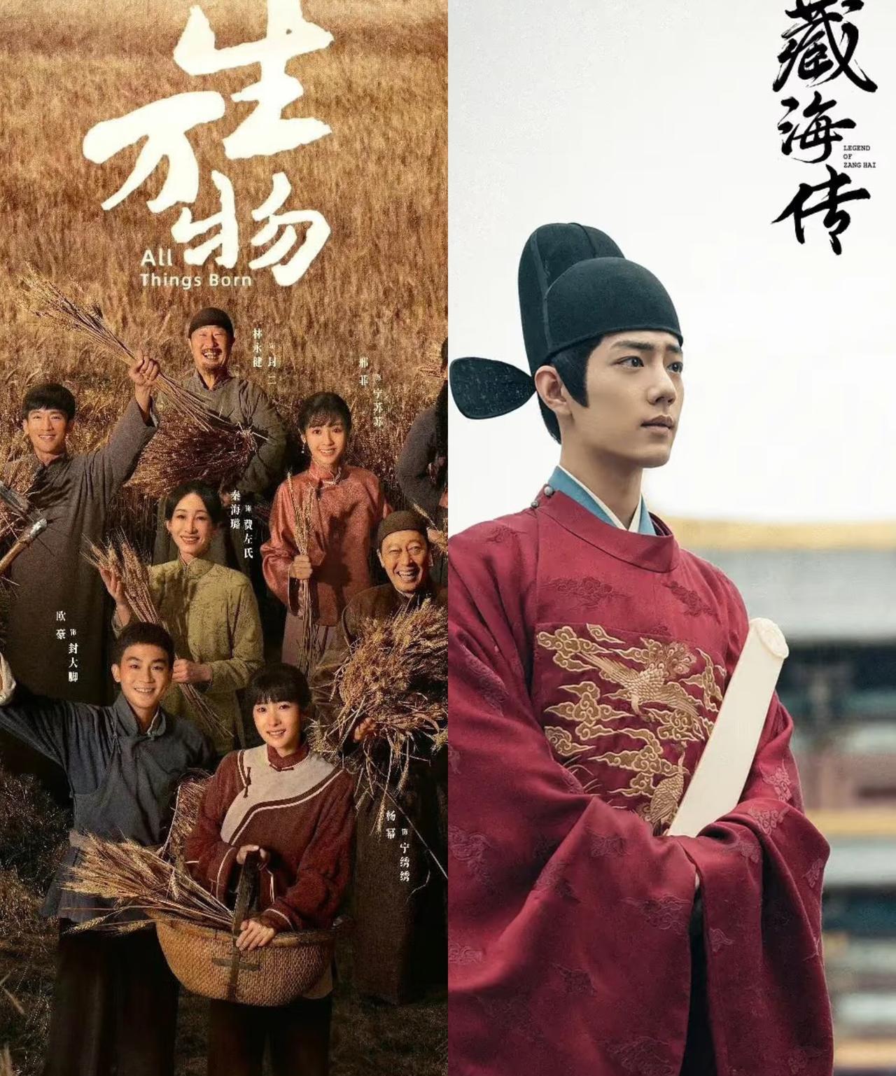 数据不会说谎，2025国产剧天花板易主！《生万物》挤下《藏海传》，创下43.5%