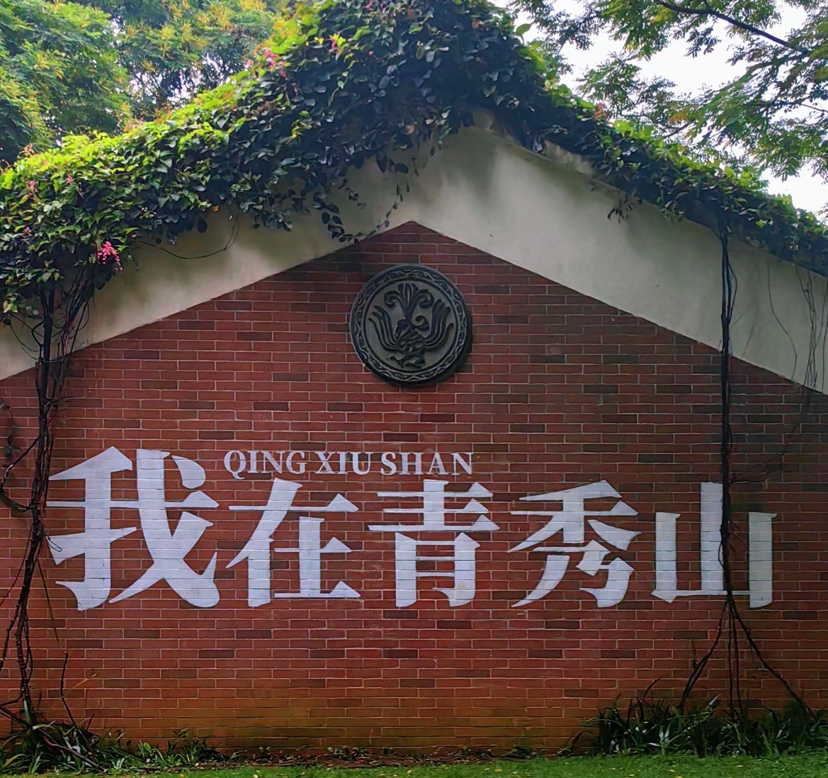 五一假期南宁青秀山入园游客48.88万人次五一黄金周，广西南宁青秀山入园游客量4