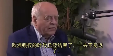 “虽然不多，但欧洲还是有明白人的。”在一次采访中，法国前安全局官员阿兰·朱伊