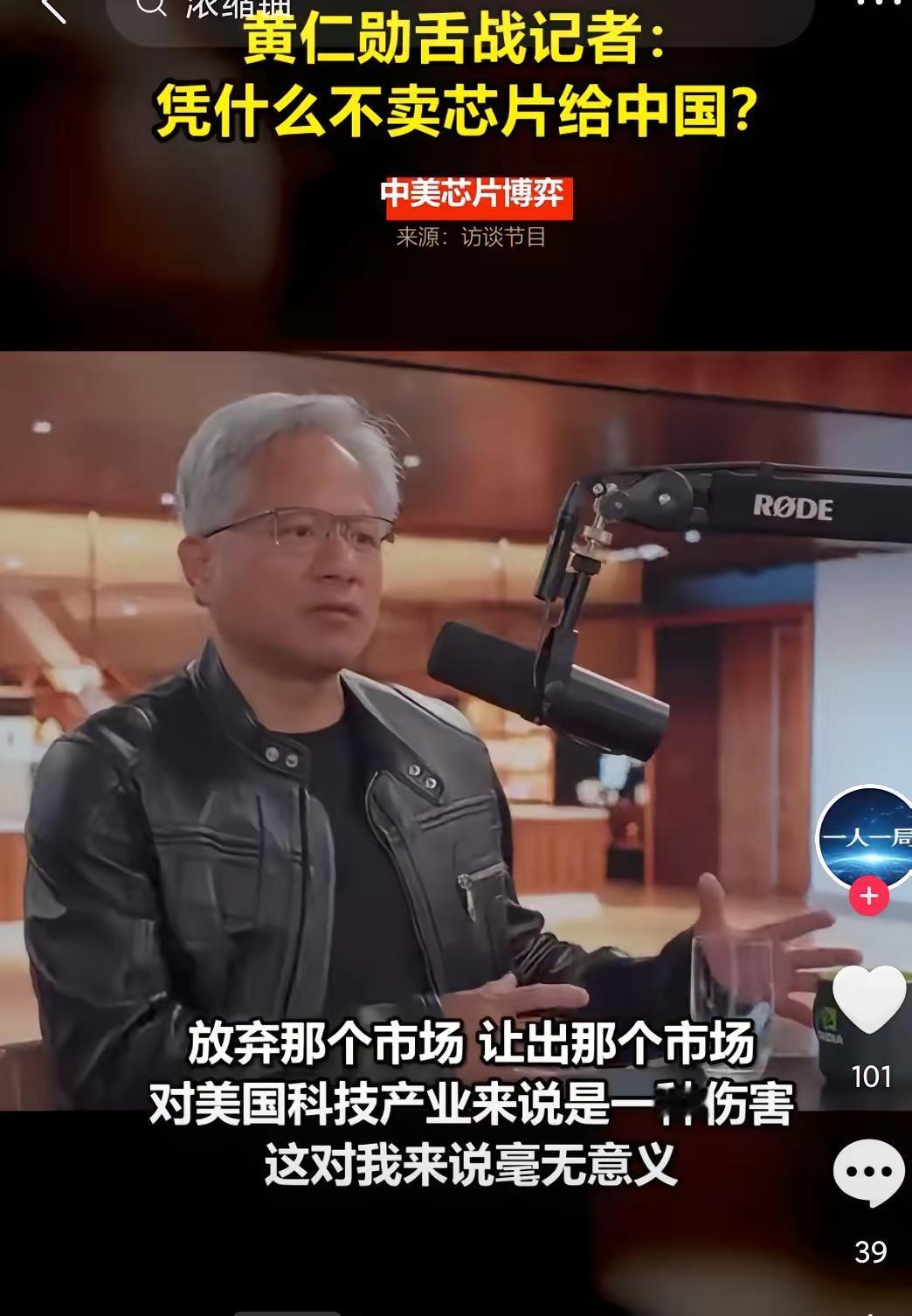 就在最近，他接受印度裔美国媒体主持人帕特尔采访，时间长达1小时45分。当两人