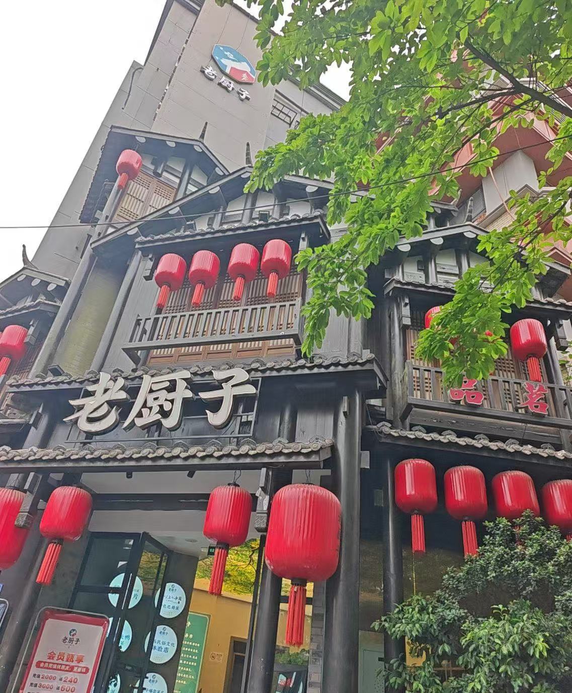 成都美食，20年的江湖菜，真的值得寻味！