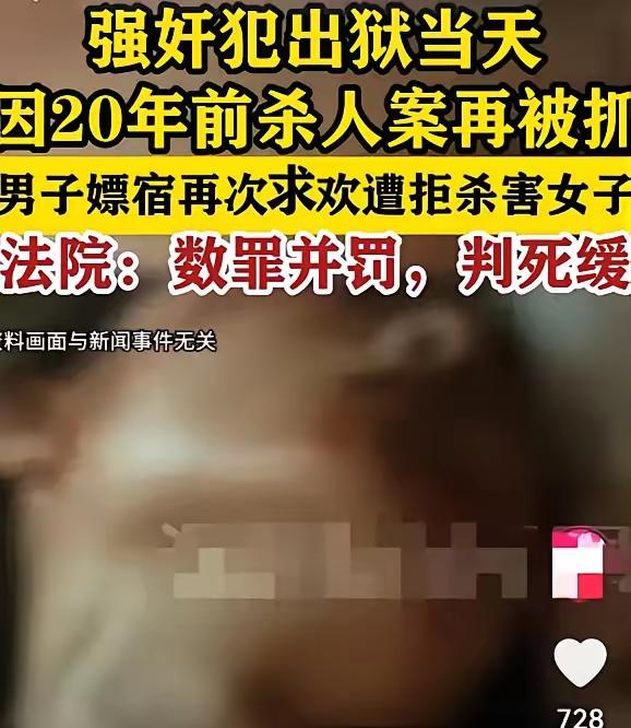 江苏苏州，一名男子夜间到一名失足女子家中包夜嫖宿，次日凌晨，该男子还想再发生一次
