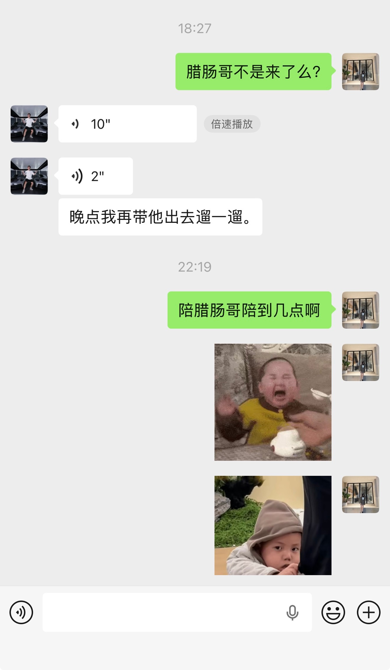 我心胸很小的。我想叫他回来。